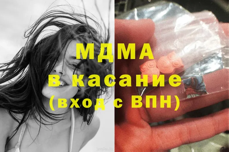 Все наркотики Тайга Cocaine  Канабис  Мефедрон  ГАШИШ 