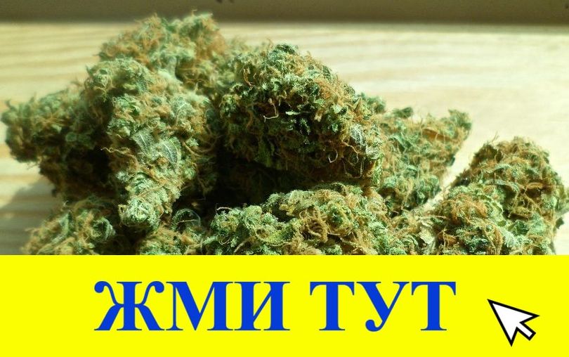 Купить наркотики в Тайге